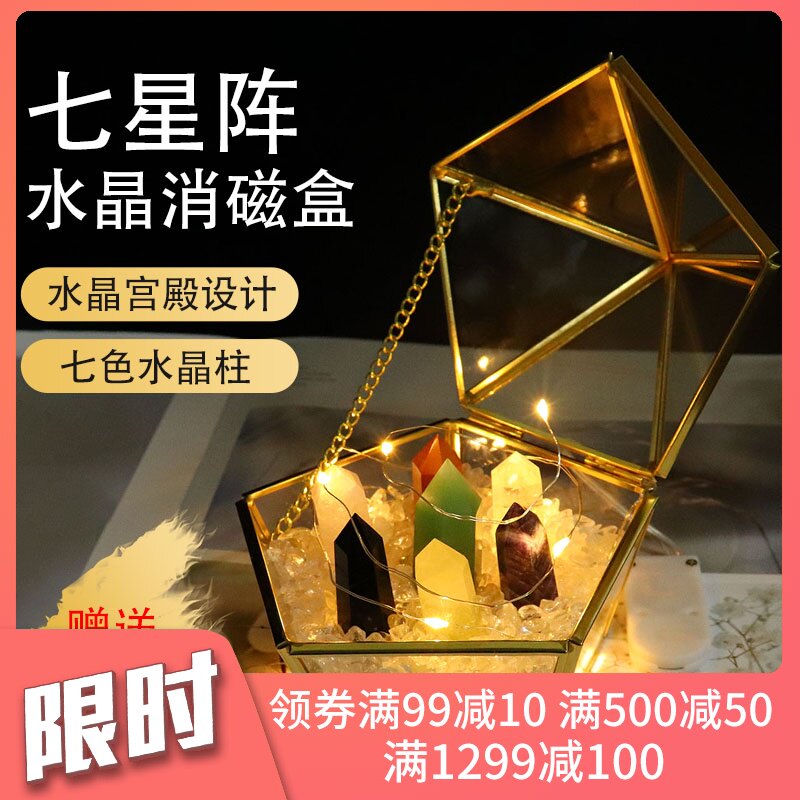 水晶柱价格 水晶柱图片 星期三