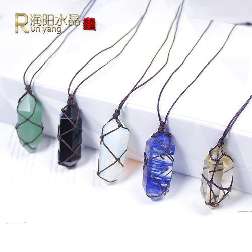 天然水晶双尖手工编织时尚原石