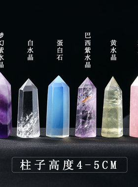 天然水晶原石矿石宝石水晶柱石头水晶石消磁黄粉标本摆件