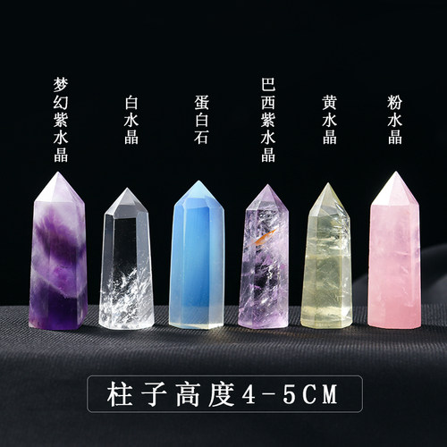 单尖粉黄白紫消磁瑜伽摆件原石