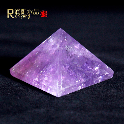 天然水晶金字塔紫水晶矿石卧室