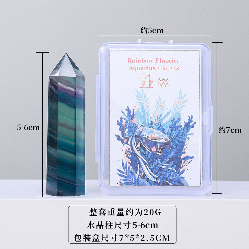 水晶柱十二星座紫水晶矿标套装