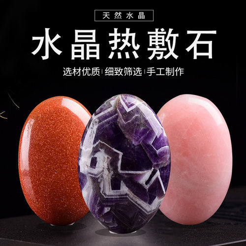 spa按摩原石打磨抛光手把玩件