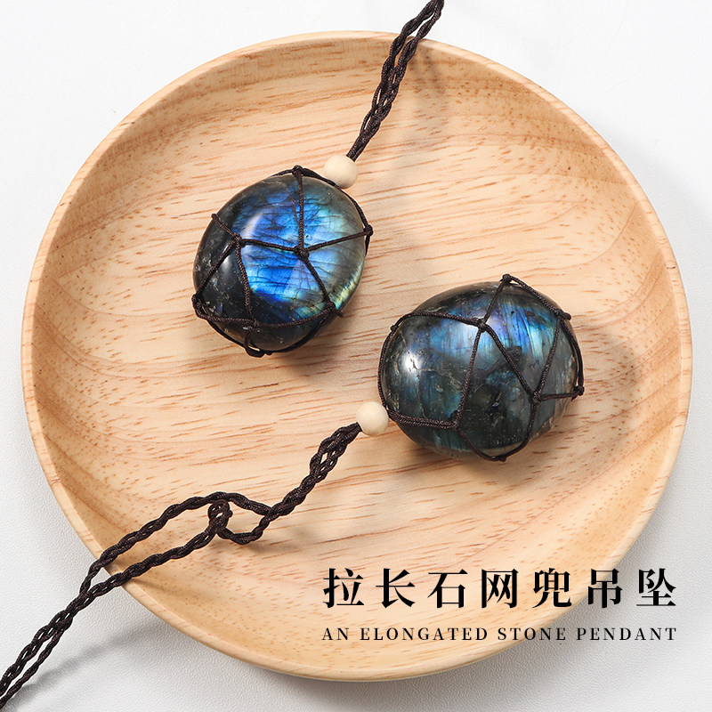 天然水晶拉长石原石吊坠项链编织