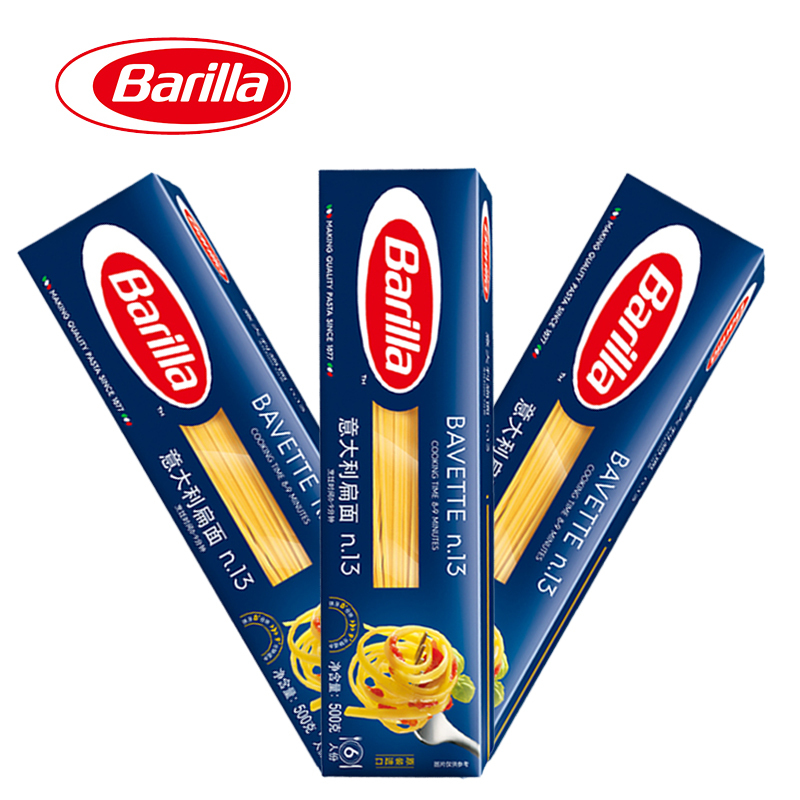 百味来Barilla13号进口意面