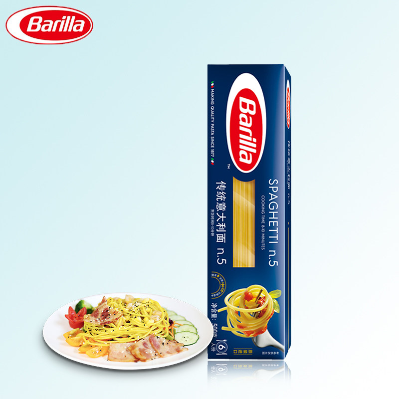 barilla进口百味来#5天使传统意大利面500g 意式通心粉螺旋笔形