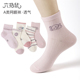 儿童袜子春夏季 透气纯棉超轻透气女童短筒袜六指鼠无骨网眼袜 薄款