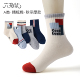 男童袜子加厚纯棉运动透气防臭吸汗秋冬无骨中筒男孩中大童抗起球