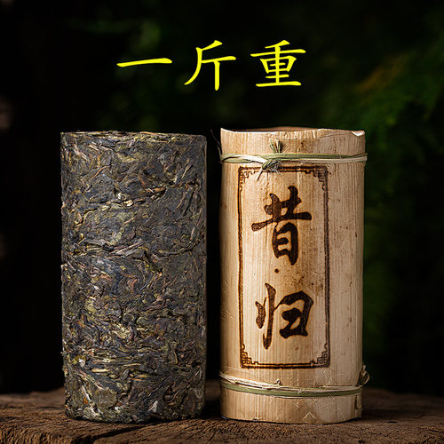 2020年云南普洱生茶 昔归黄金叶生茶柱 香气高扬口感甜润一斤重