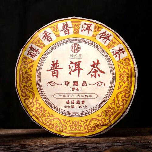 醇香普洱茶熟茶  云南七子饼茶 越陈越香布朗熟茶357克