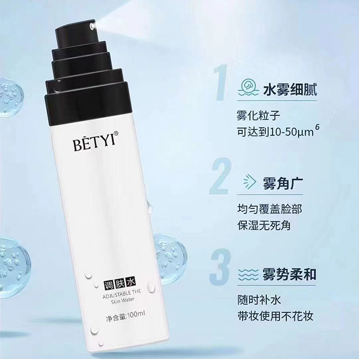 活泉喷雾调肤水神仙水水润
