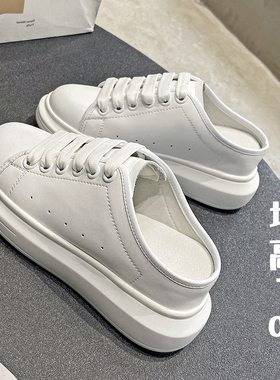 小码313233无后跟小白鞋厚底增高包头拖鞋女外穿真皮系带百搭半拖