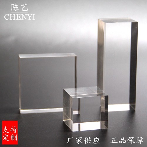 道具陈列高透明水晶底座展示架