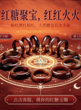 和田玉红糖玉手镯圈口齐全带证书
