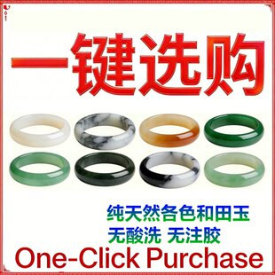 和田玉多色手镯糖白玉糖玉碧玉墨玉青玉天然正品女款玉镯子无酸洗