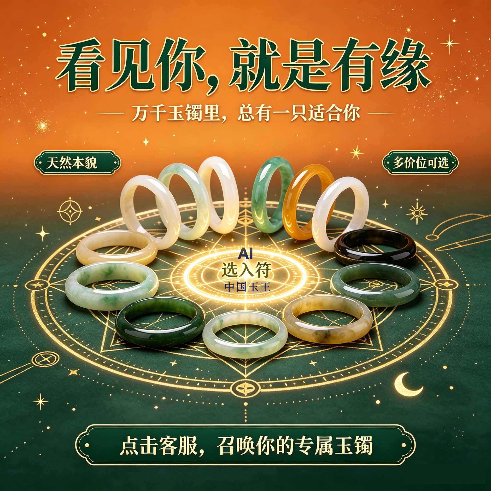 和田玉手镯圈口齐全带鉴定证书