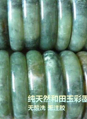 新疆和田玉绿底墨玉手镯天然籽料