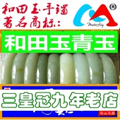 新疆直销和田玉A货玉镯青白玉手镯糖青黑沙枣青且末蓝红黑糖青玉