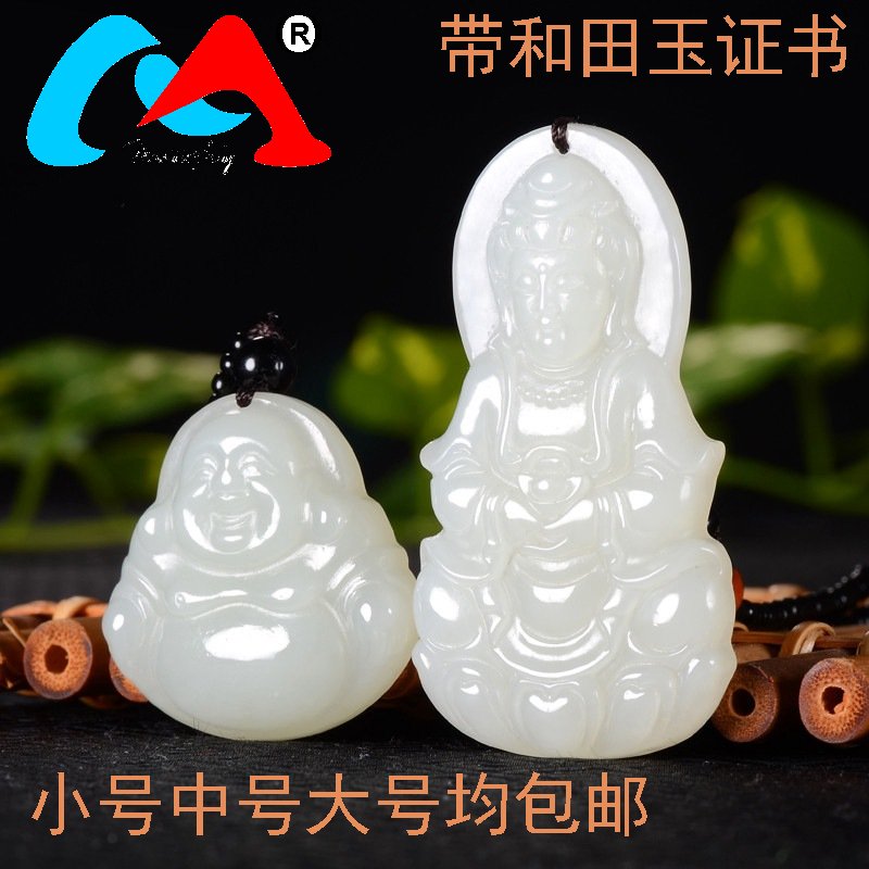 大肚佛白玉大肚佛吊坠包邮