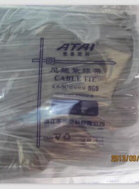 量大优惠）亚泰永达新光扎带4*200mm扎带自锁式尼龙扎带黑色扎带