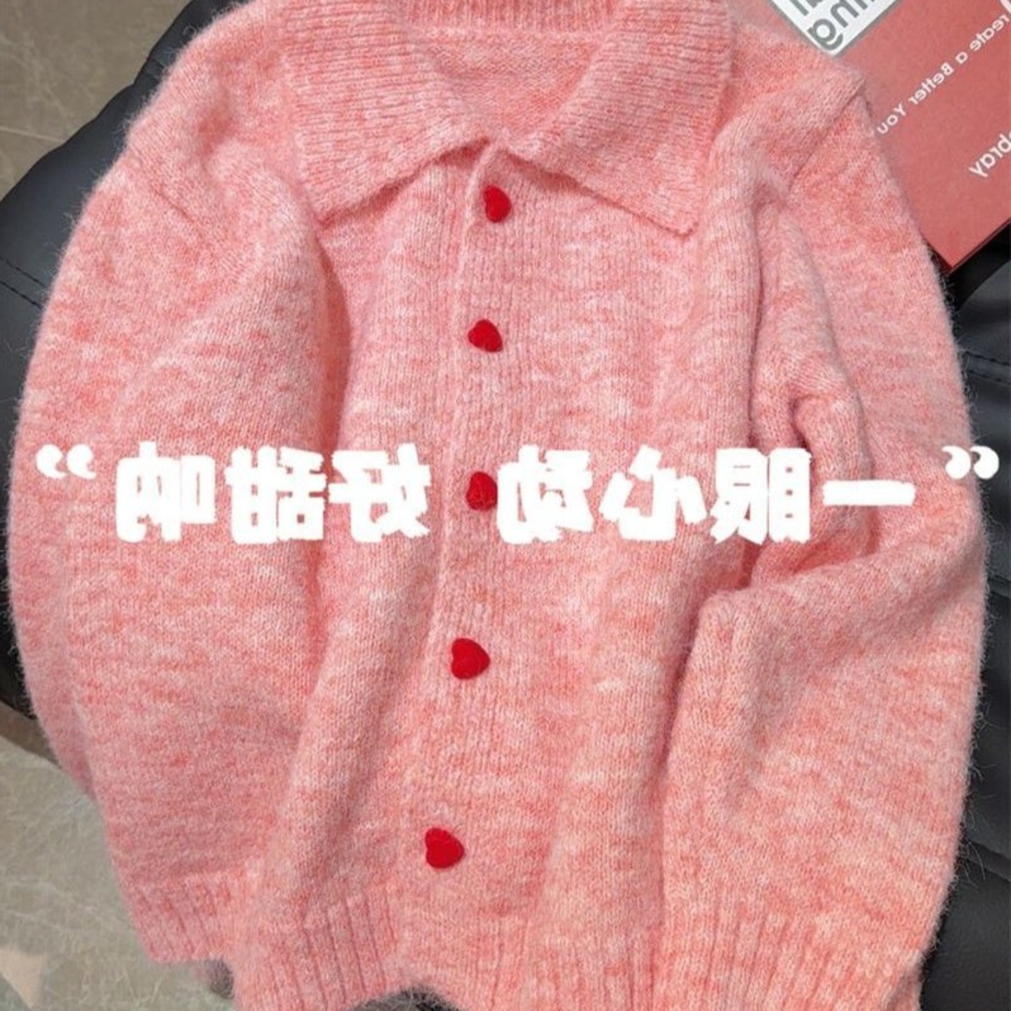 韩系粉色polo领毛衣外套女秋冬