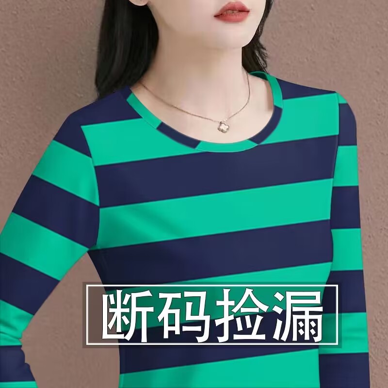 清仓捡漏~专柜女长袖打底衫妈妈装中老年内搭外穿印花遮肚T恤女