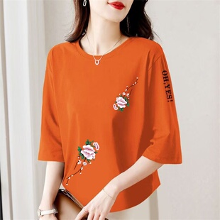 穿搭洋气体恤衫 清仓捡漏外贸折扣妈妈装 t恤时尚 中袖 中老年七分袖