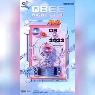 C4D酒吧 转场邀约动态视频 预定 酒吧 包房 KTV C4D源工程第68期