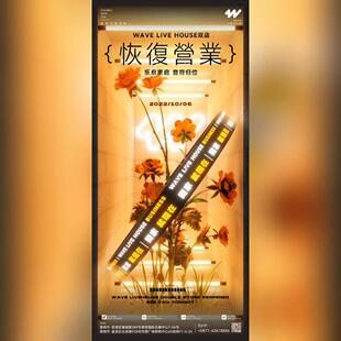 C4D酒吧 恢复营业视频 预定 酒吧 包房 KTV C4D源工程第09期