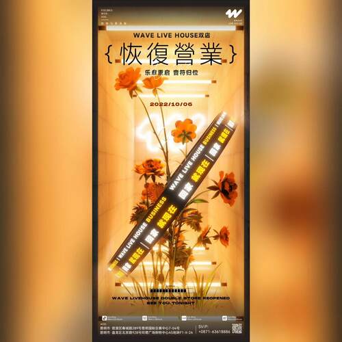C4D酒吧 恢复营业视频 预定 酒吧 包房 KTV C4D源工程第09期