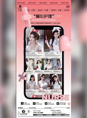 酒吧夜店KTV嘉宾艺人宣传订台3D动态视频海报C4D朋友圈宣传238期