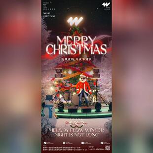 C4D酒吧 圣诞节动态视频 预定 酒吧 包房 KTV C4D源工程第15期