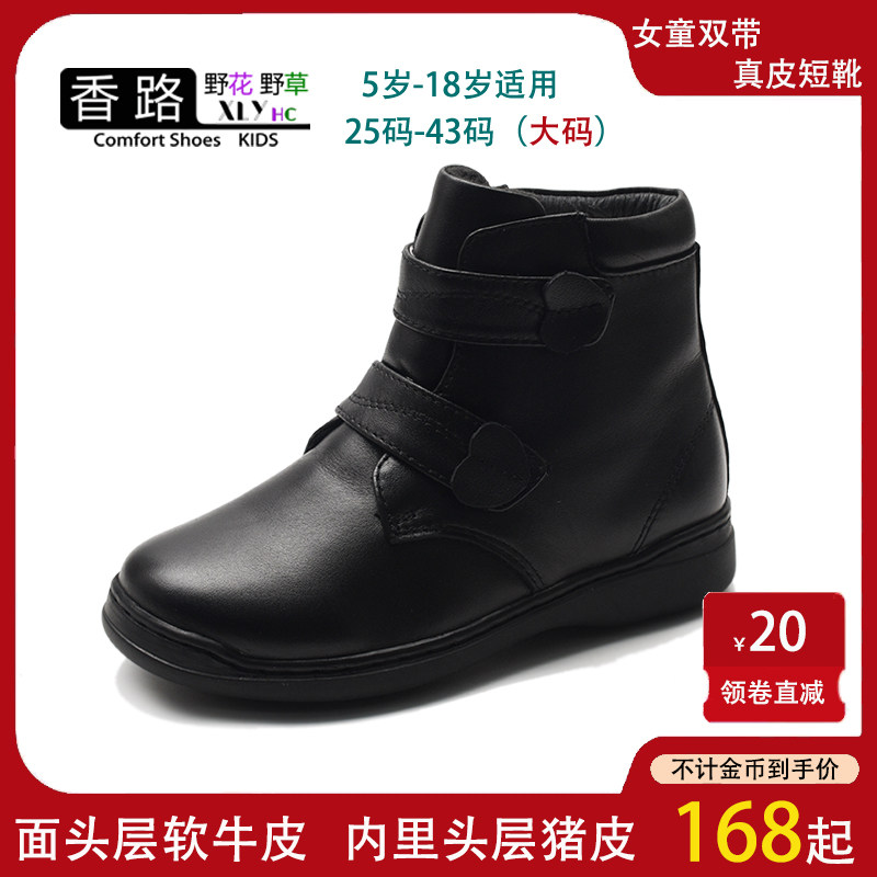 头层牛皮包头软底防撞防滑马丁靴