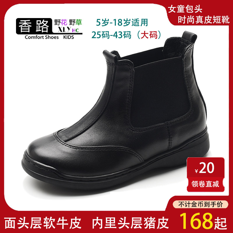 新款真皮包头软底女童高帮皮鞋儿童中大童骑士靴优雅加绒保暖短靴
