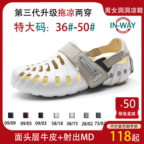 波派大码两穿户外沙滩洞洞鞋新品