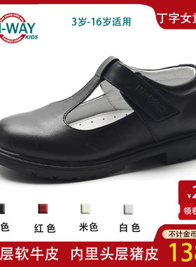 新款丁字中学生大童软底黑皮鞋