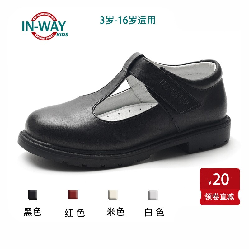 新款丁字中学生大童软底黑皮鞋