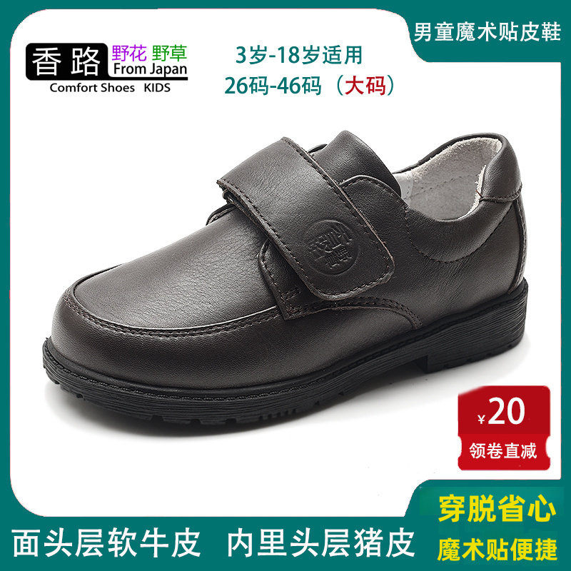 夏季镂空青少年咖啡礼服演出皮鞋