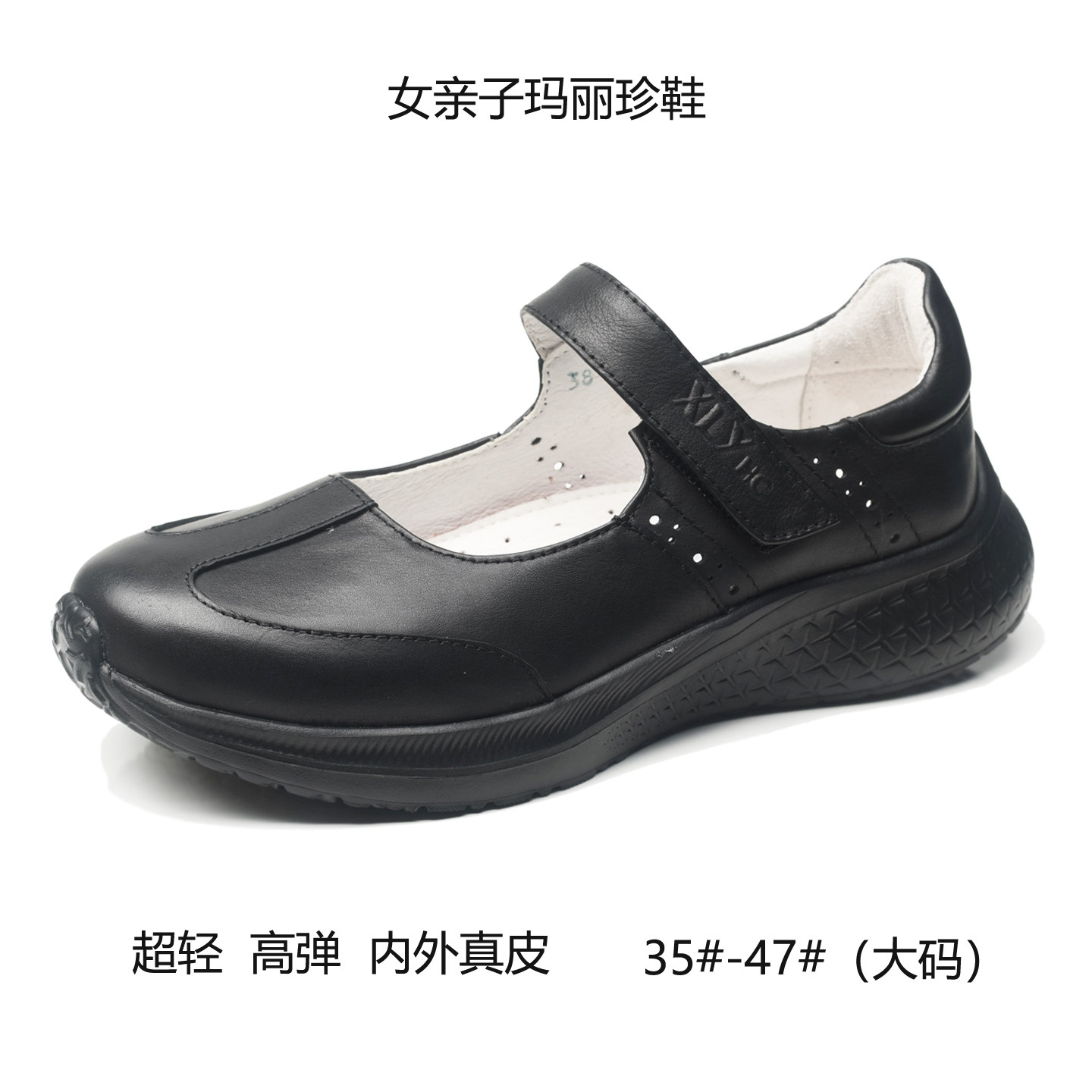 超轻真皮玛丽珍女鞋软底防滑