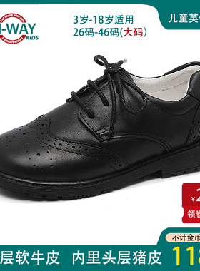 IN-WAY新款小男生儿童英伦风黑色白色皮鞋真皮软底学生表演礼服鞋