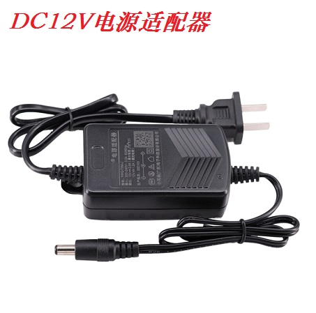 电源适配器OUT DC12V  适合监控摄像机 门禁供电等DC12V取电