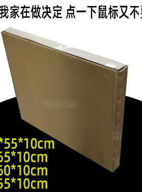 85cm正方形装饰画快递纸盒油画物流纸盒画框打包纸箱大芬油画箱