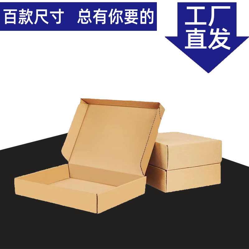 抗日战争博物馆相框翻盖纸盒