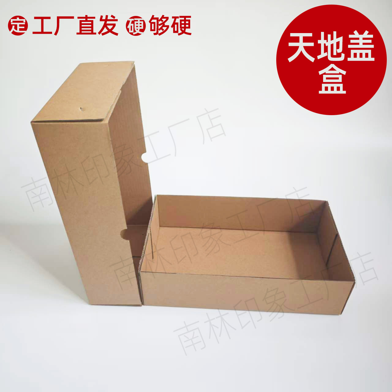 球阀膨胀螺丝2斤螺丝扣盖纸盒图片