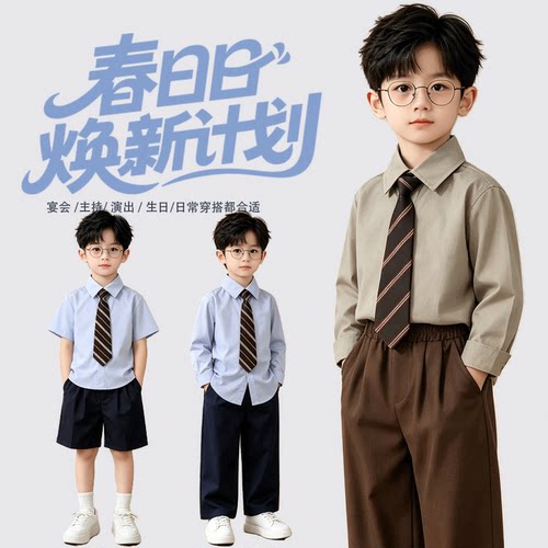男童春秋礼服西装套装毕业演出服