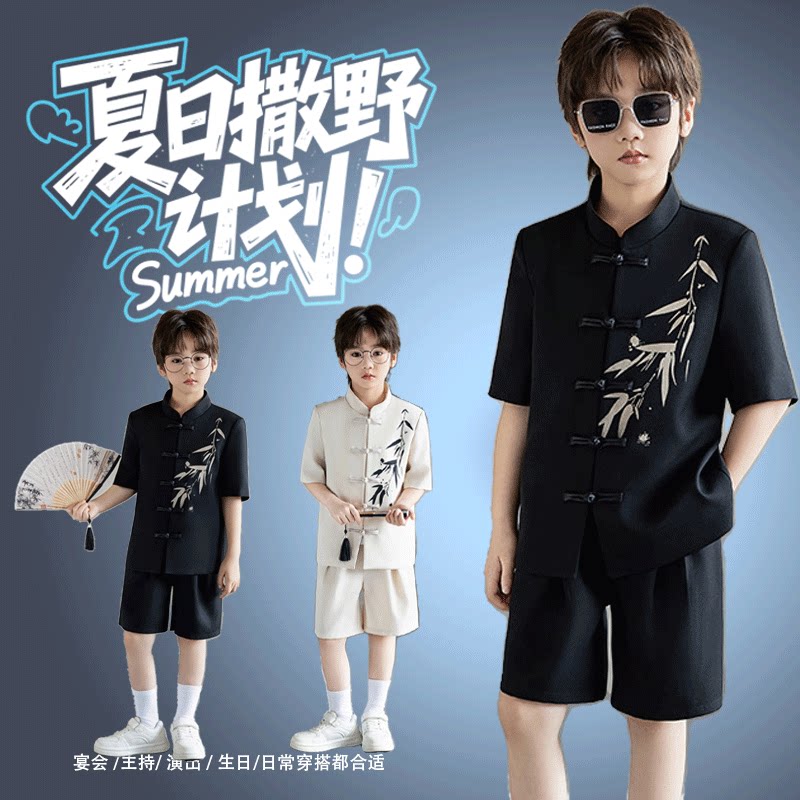 男童新中式立领短袖礼服套装潮
