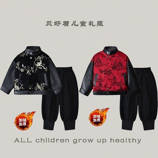 儿童秋冬加绒加厚皮夹克痞帅男宝宝国潮风刺绣套装男童炸街皮衣潮