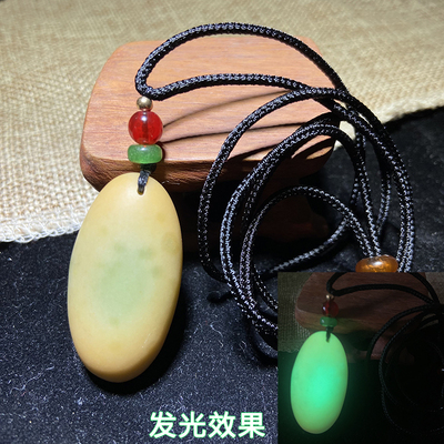 通用夜光石无限循环原石