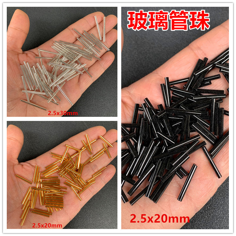 灌银玻璃管珠diy演出服流苏长管