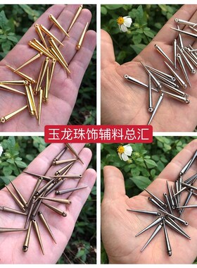 diy服饰手工材料铆钉配件辣椒